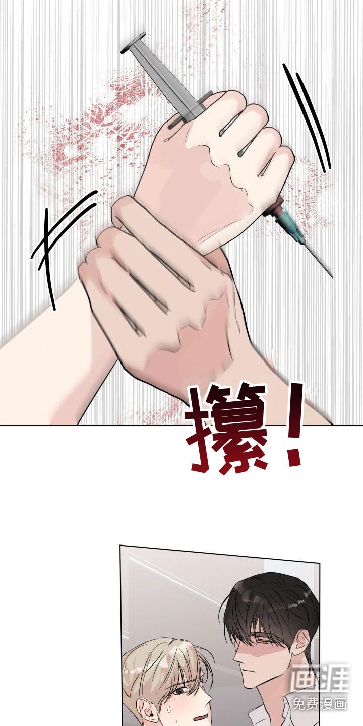 第12章：回到曾经