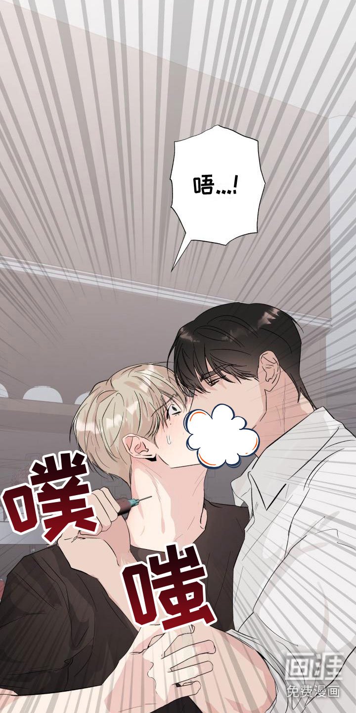 第12章：回到曾经