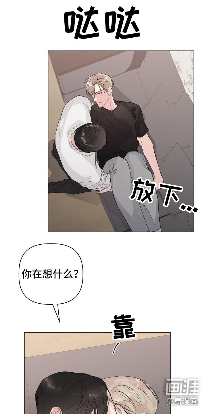 第12章：回到曾经