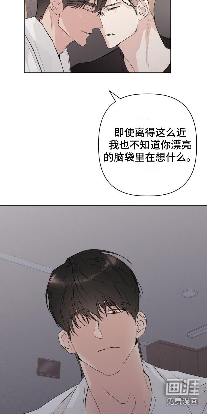 第12章：回到曾经