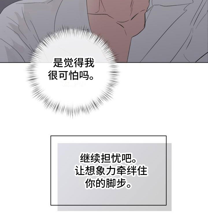 第12章：回到曾经