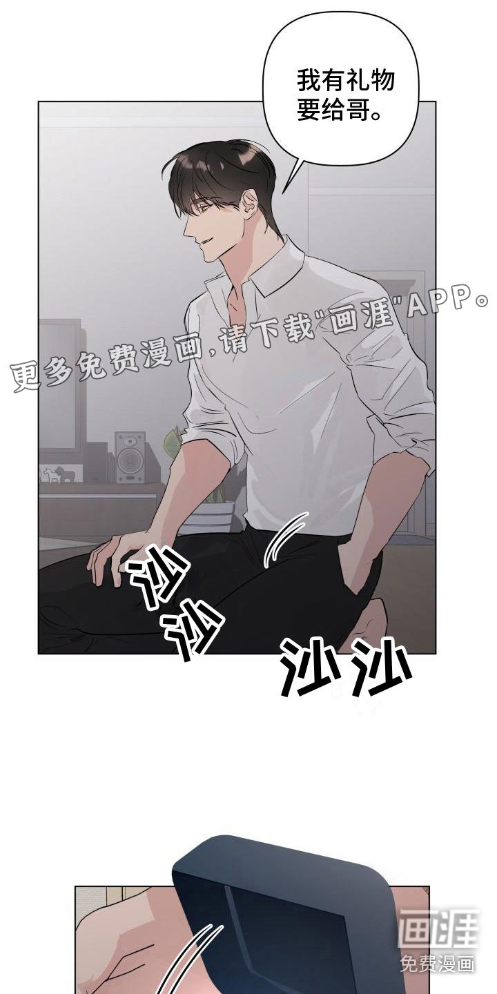 第13章：约会