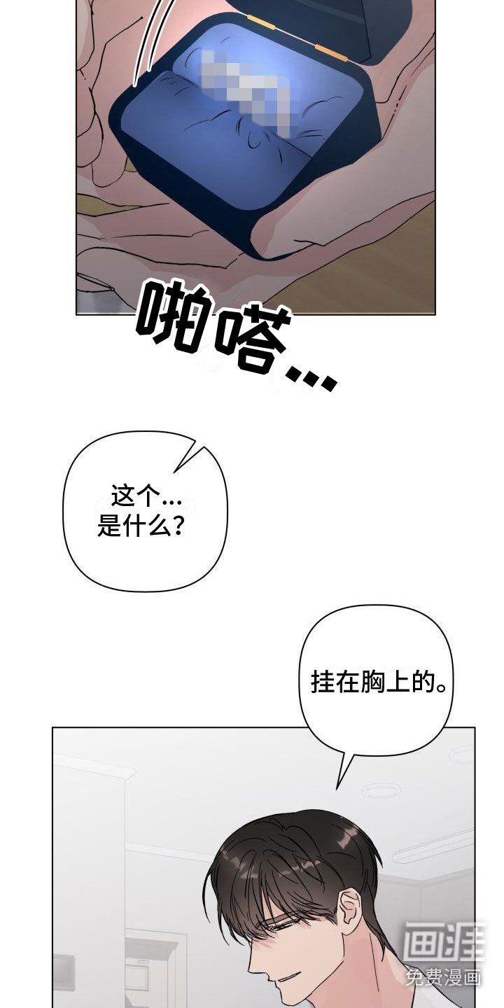 第13章：约会