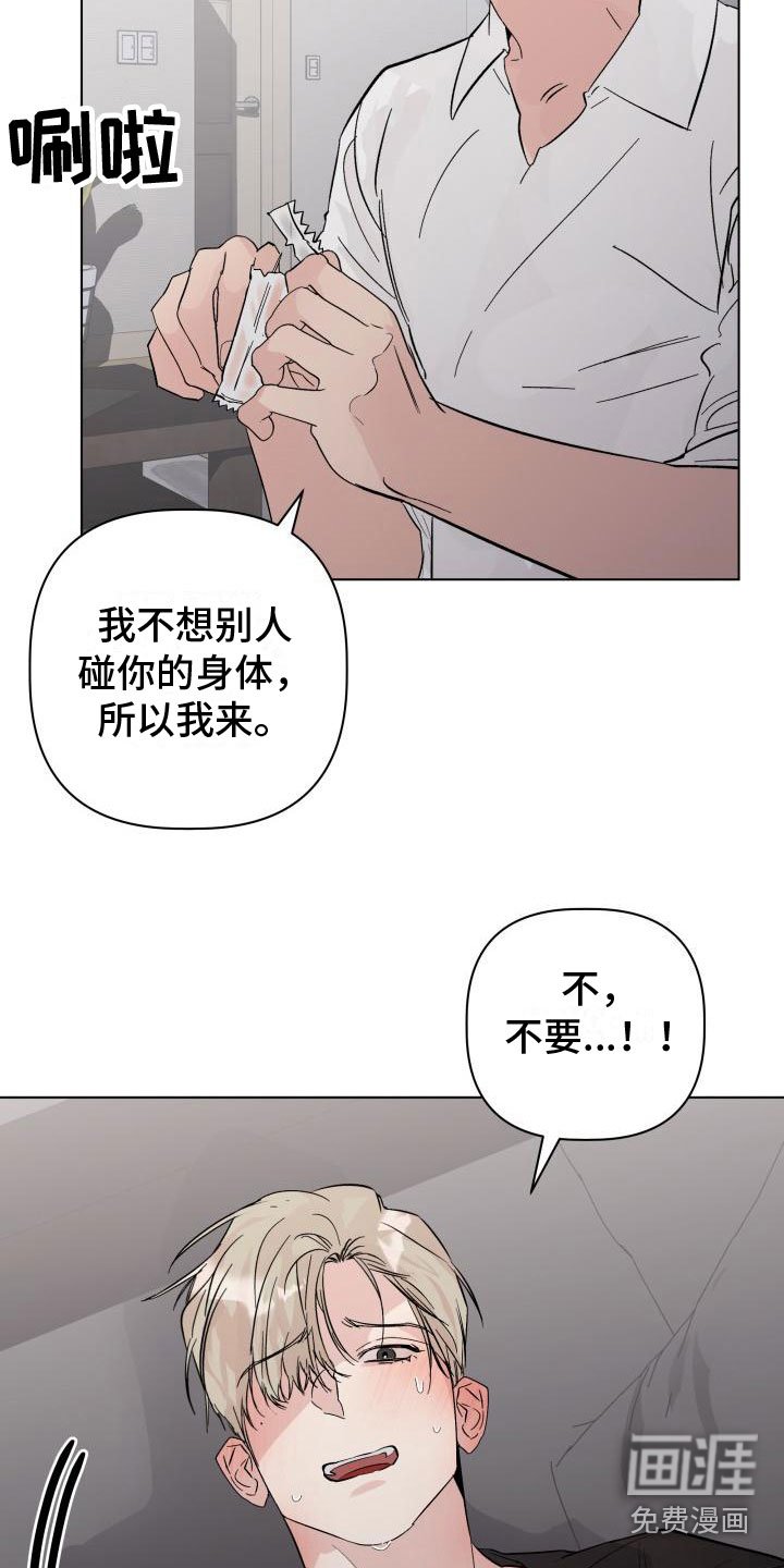 第13章：约会