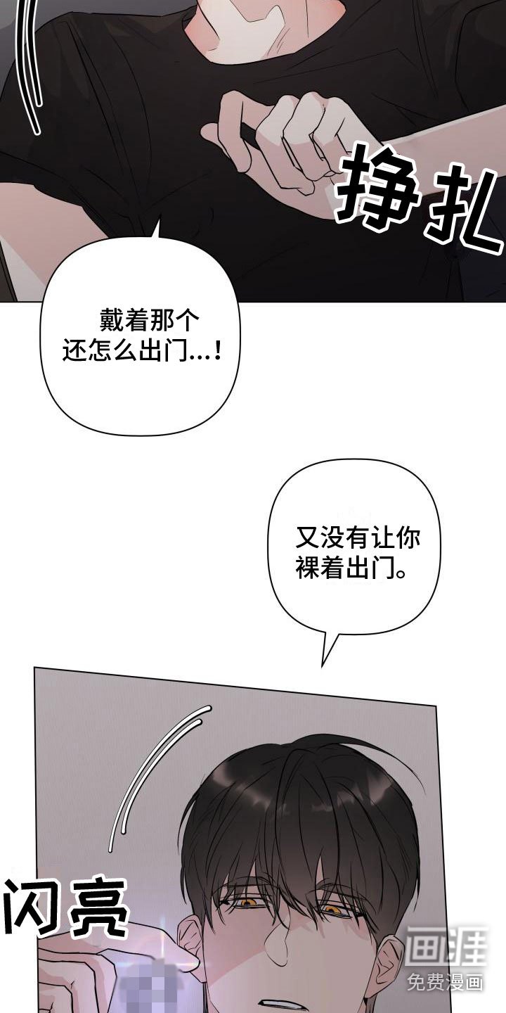 第13章：约会