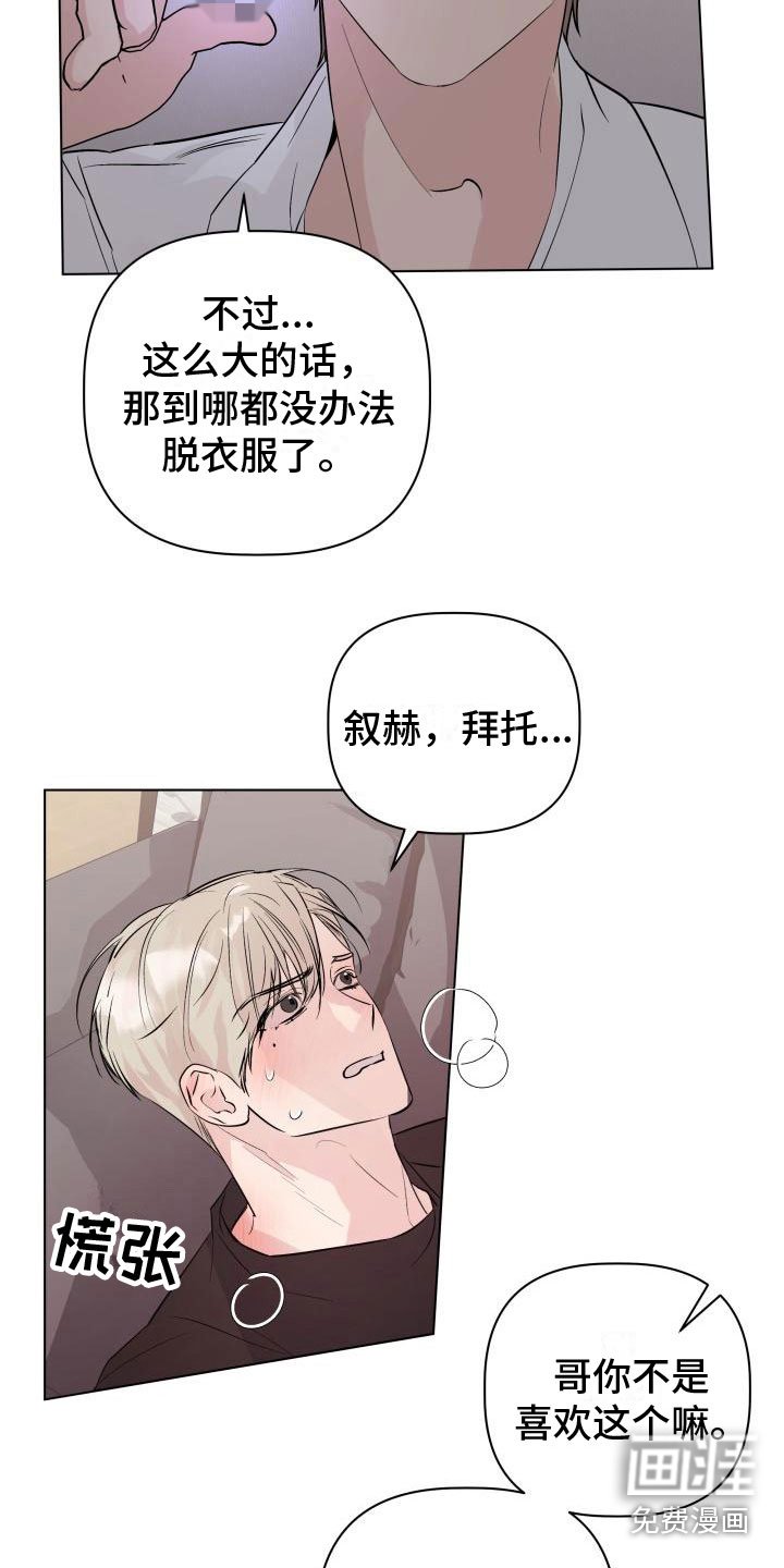第13章：约会