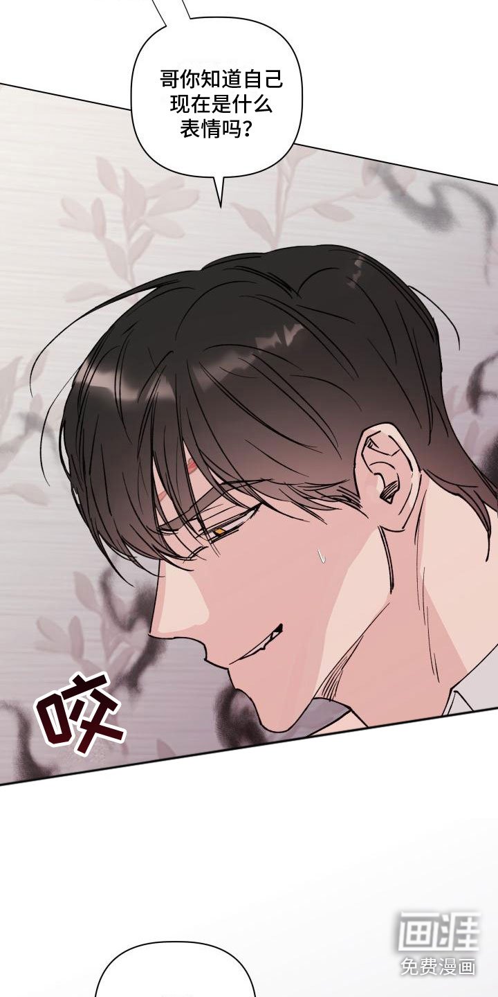 第13章：约会