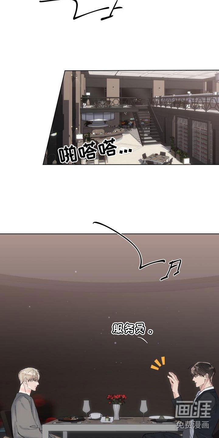 第13章：约会