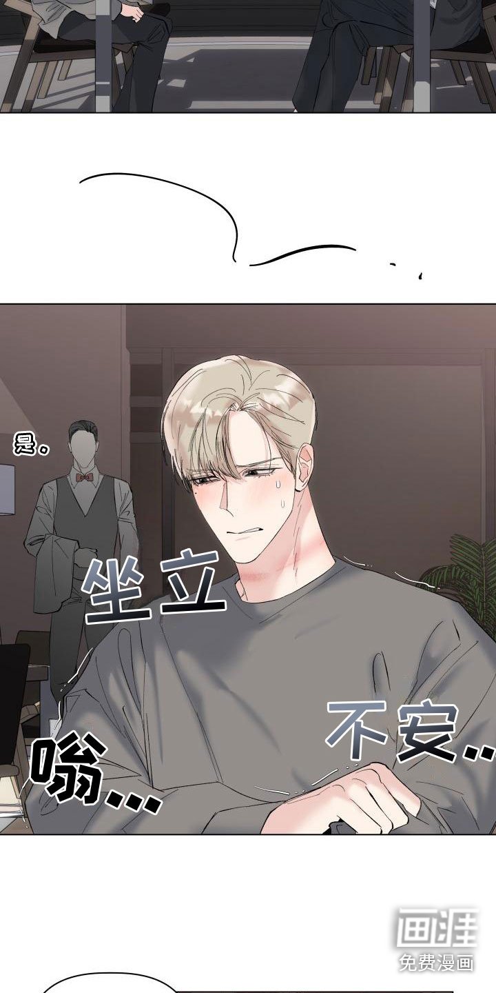 第13章：约会