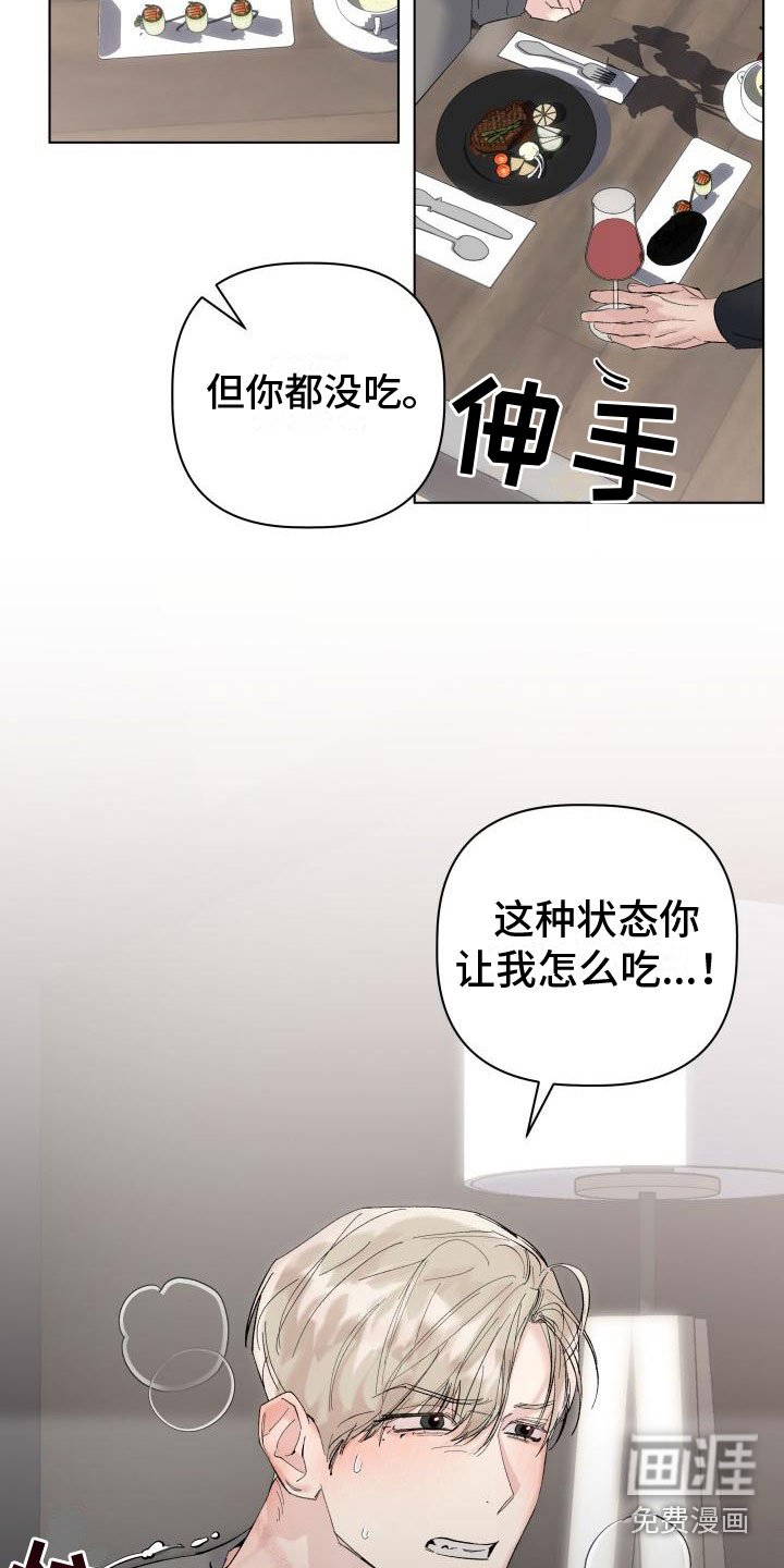 第13章：约会