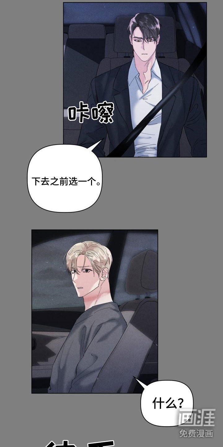 第13章：约会