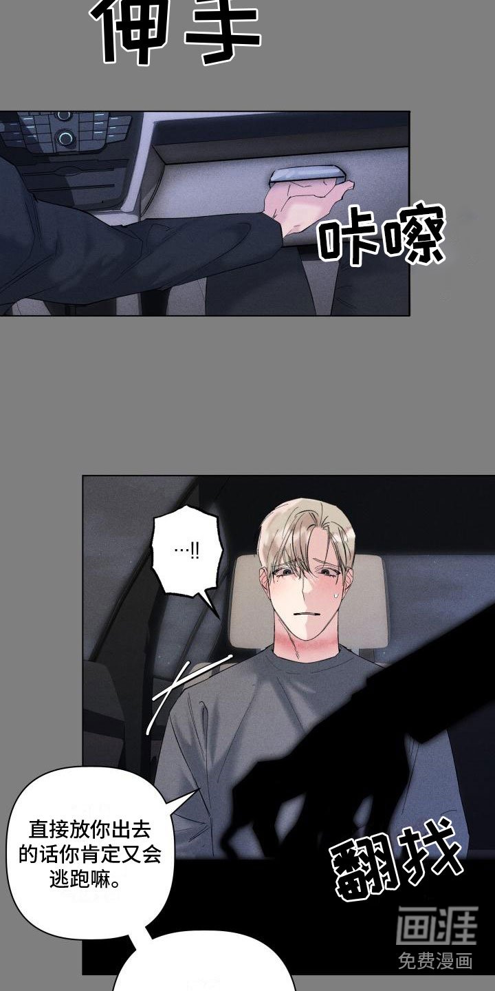 第13章：约会