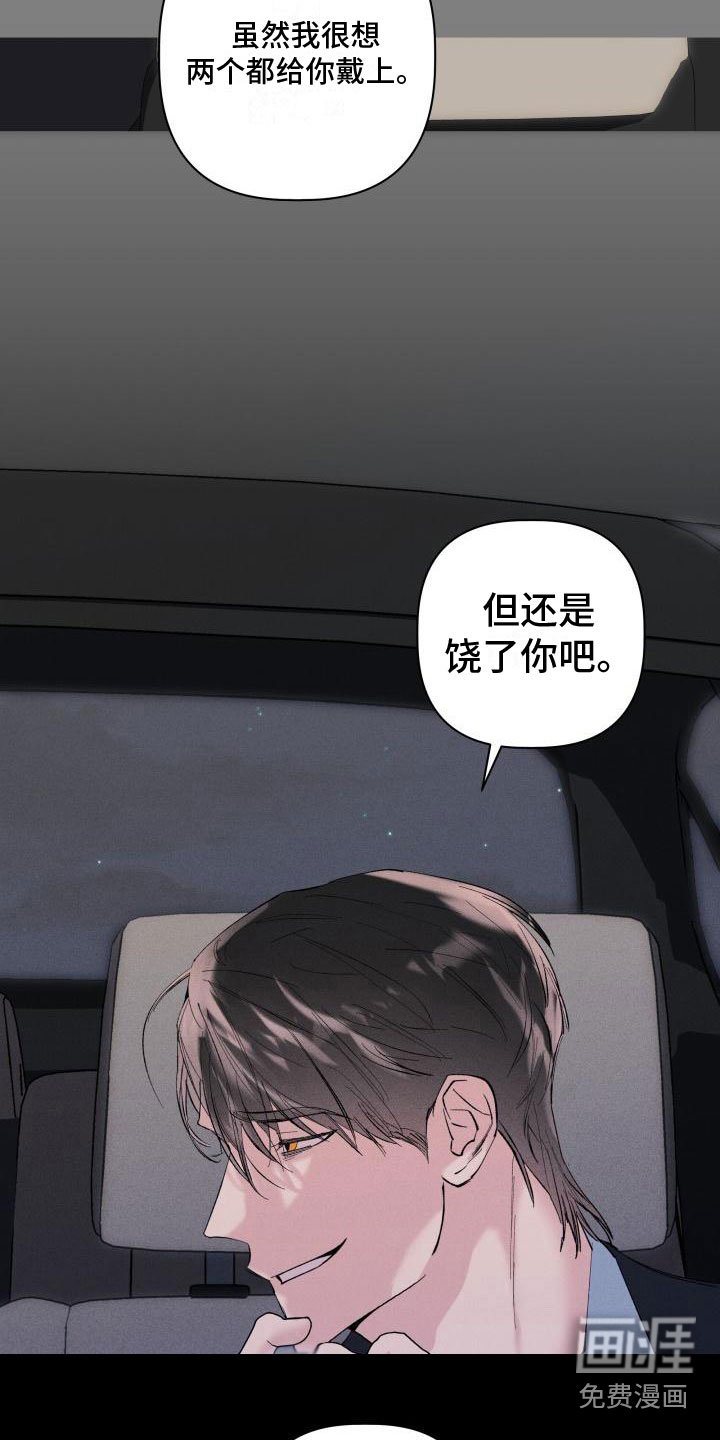 第13章：约会