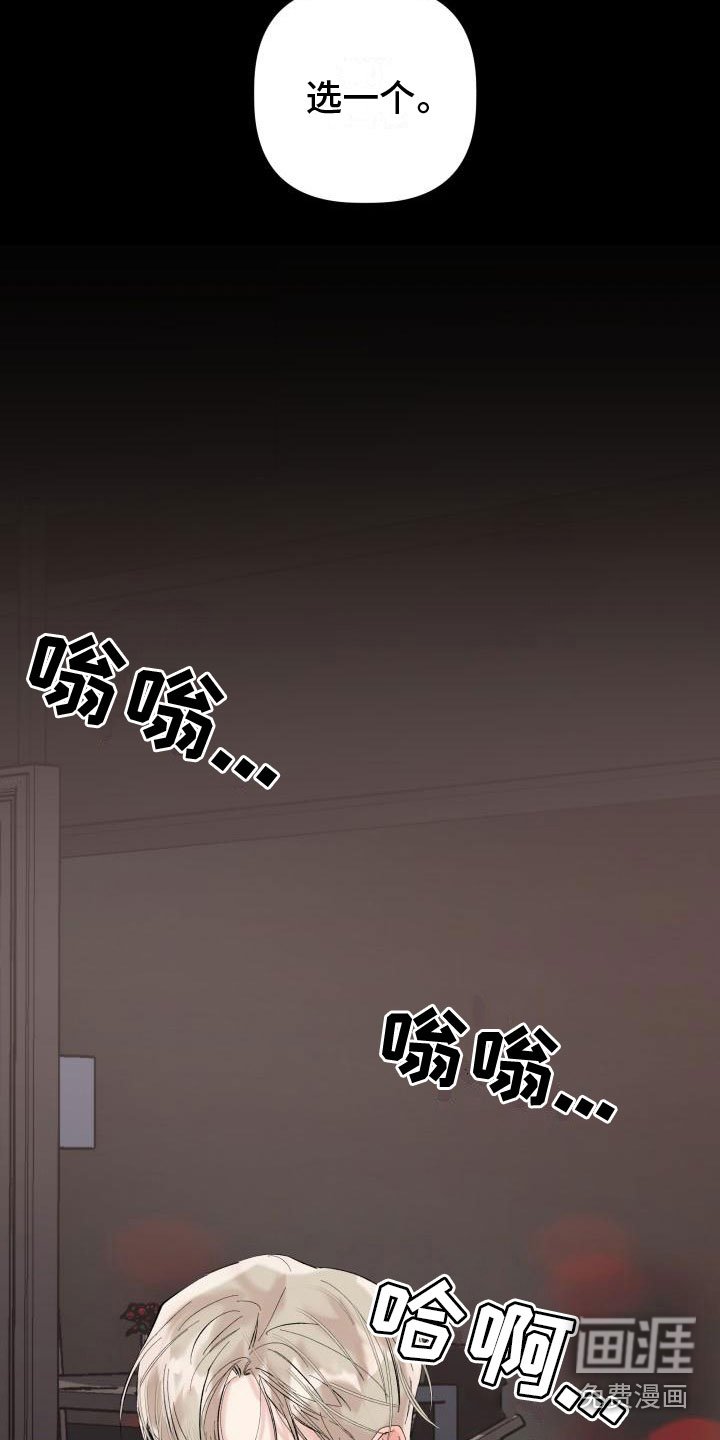 第13章：约会