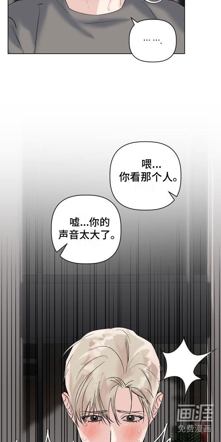 第13章：约会