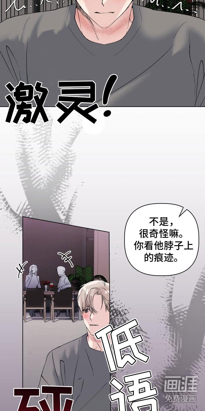 第13章：约会