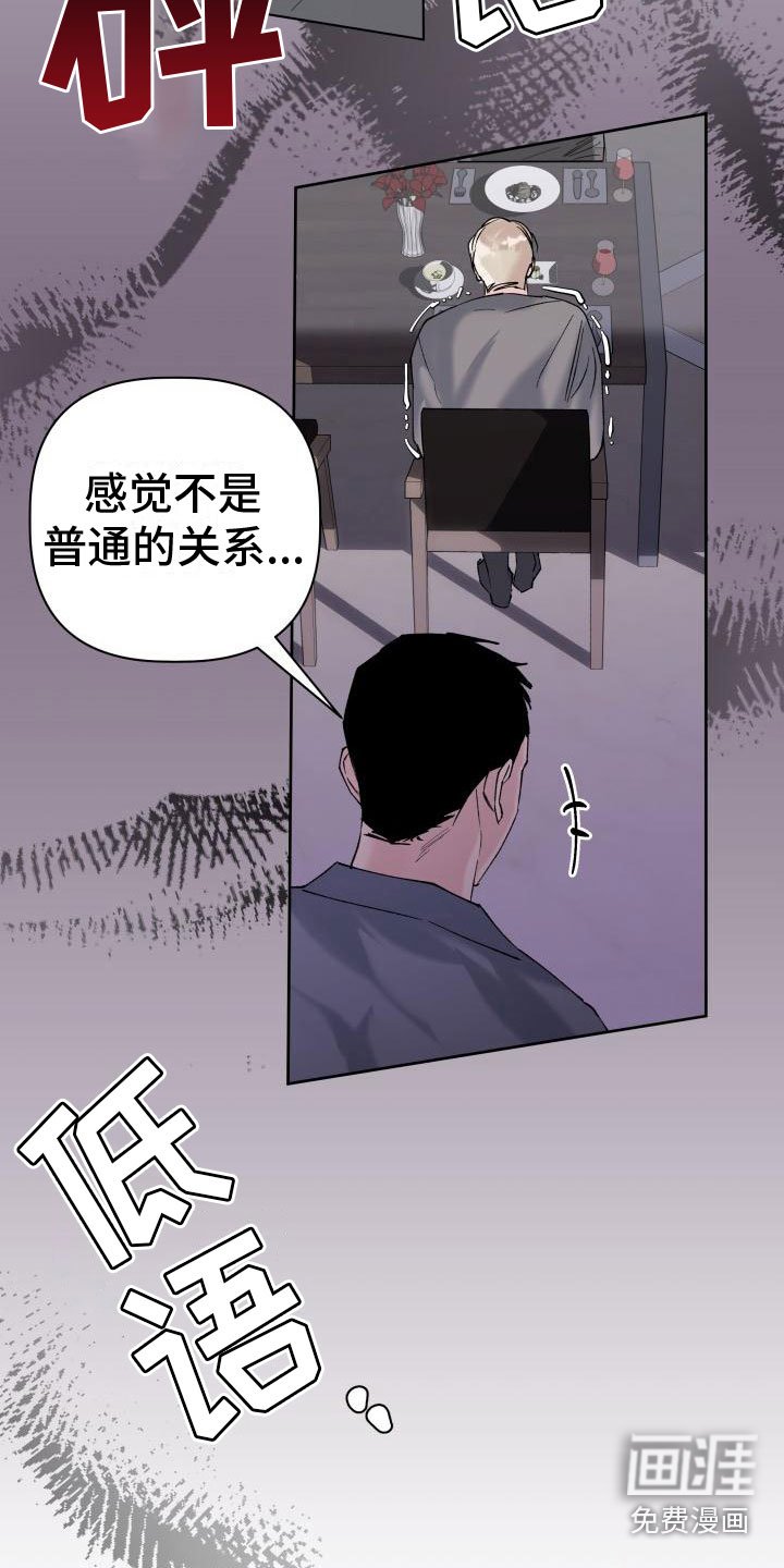 第13章：约会