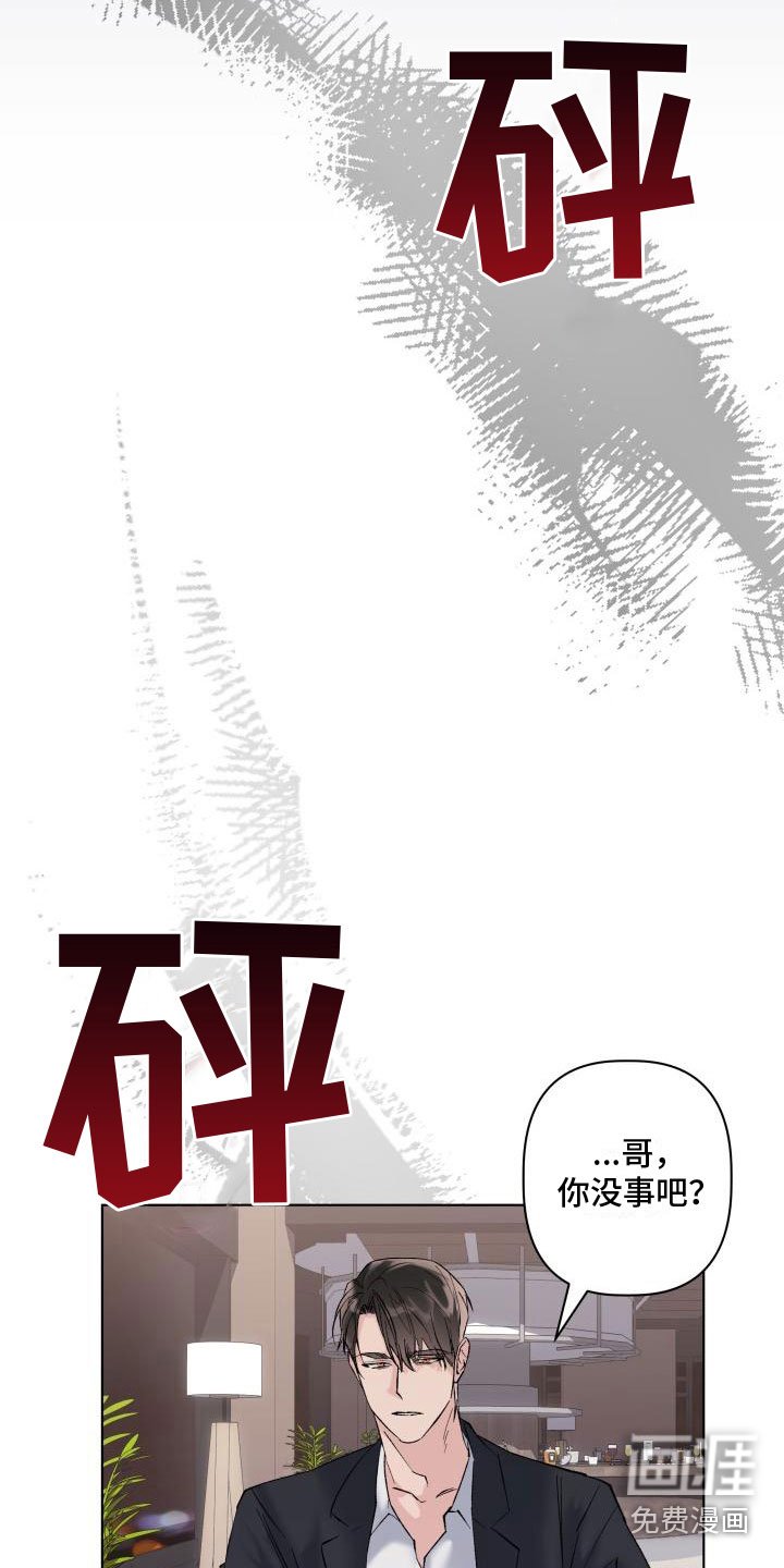 第13章：约会