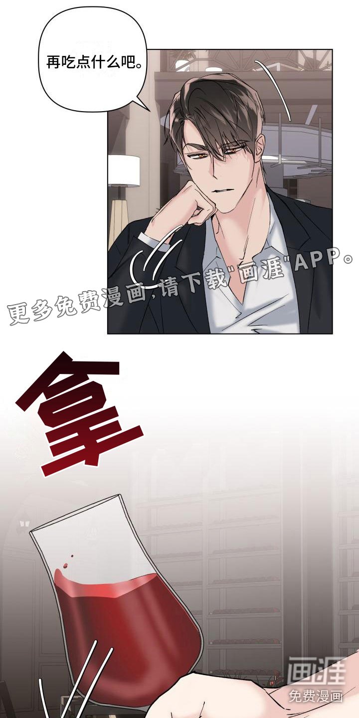 第14章：等我