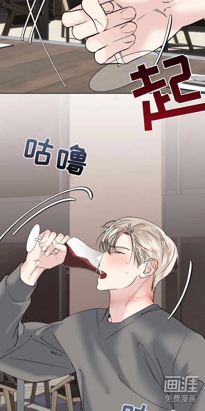 第14章：等我