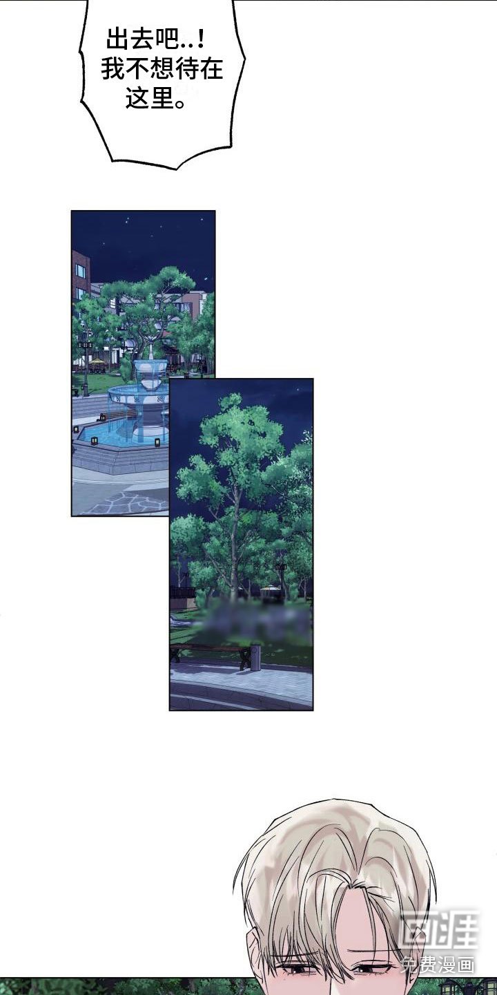 第14章：等我