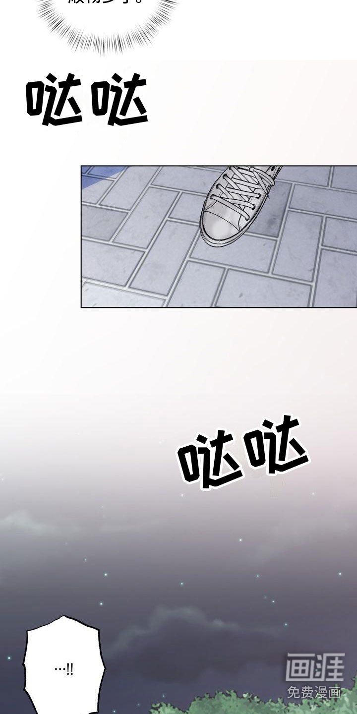 第14章：等我
