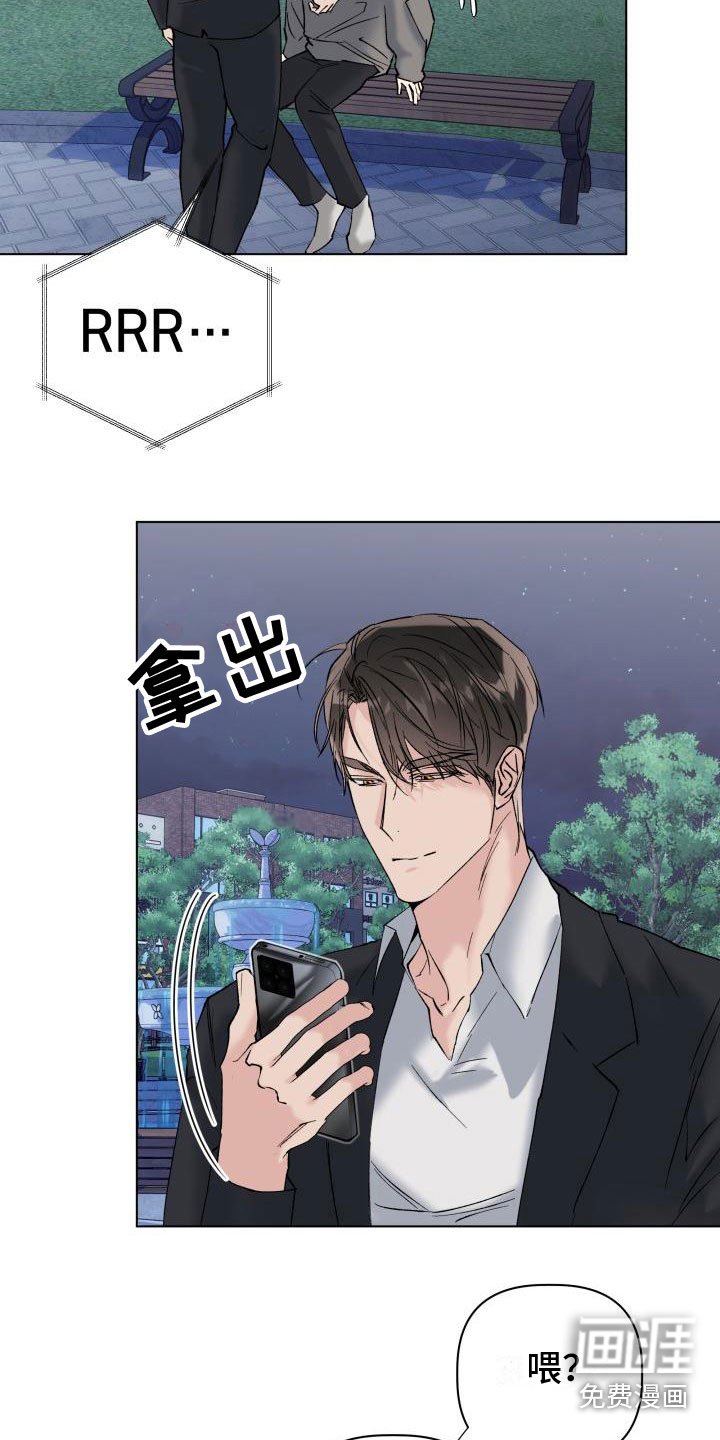 第14章：等我