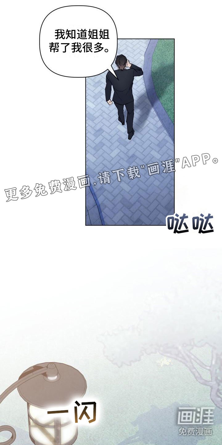 第15章：不能继续