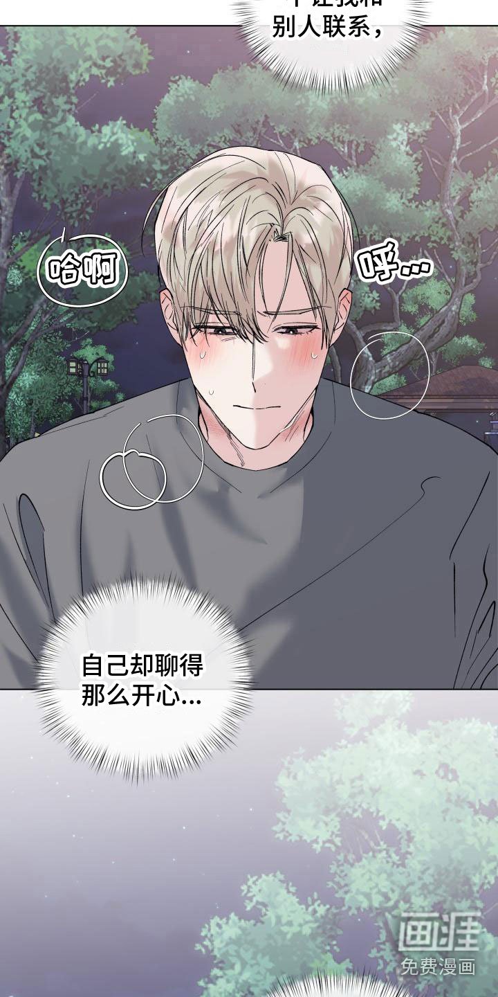 第15章：不能继续