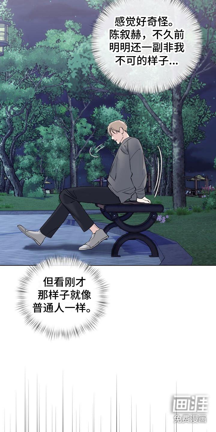 第15章：不能继续