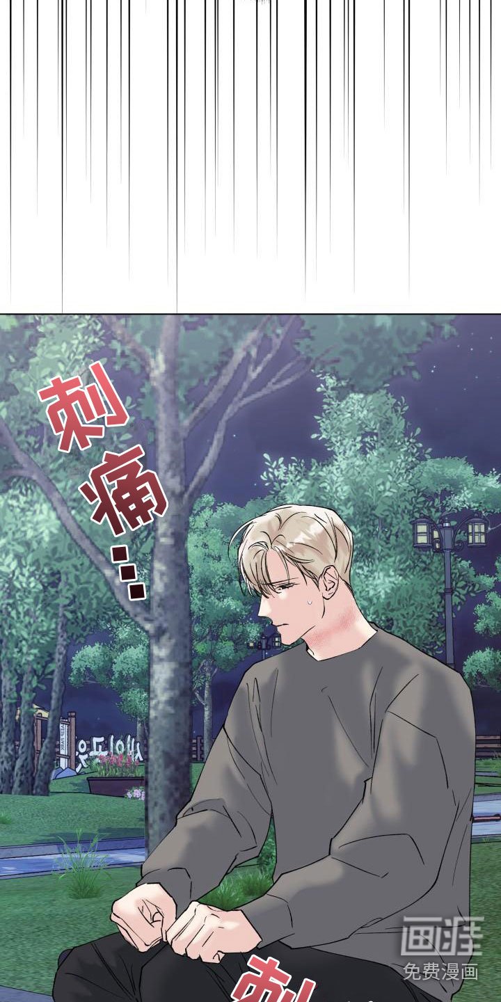 第15章：不能继续