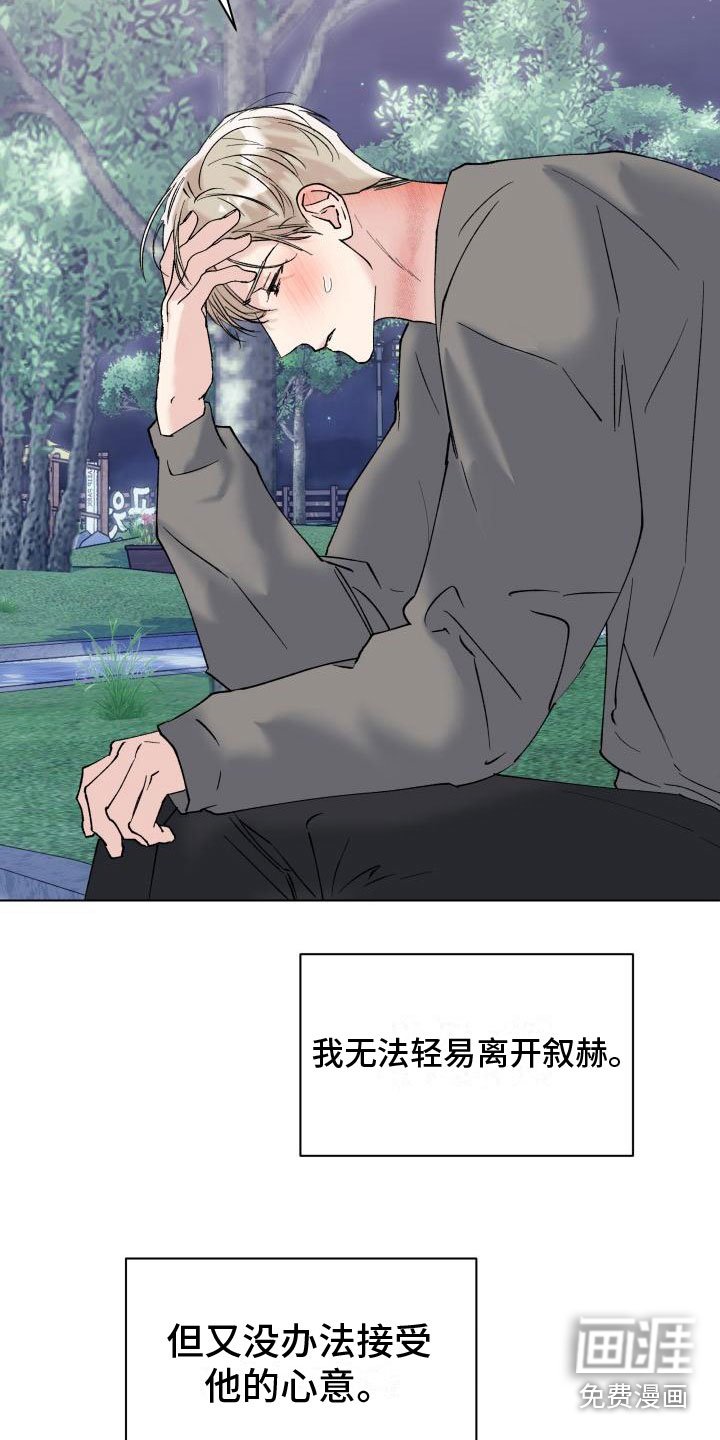 第15章：不能继续