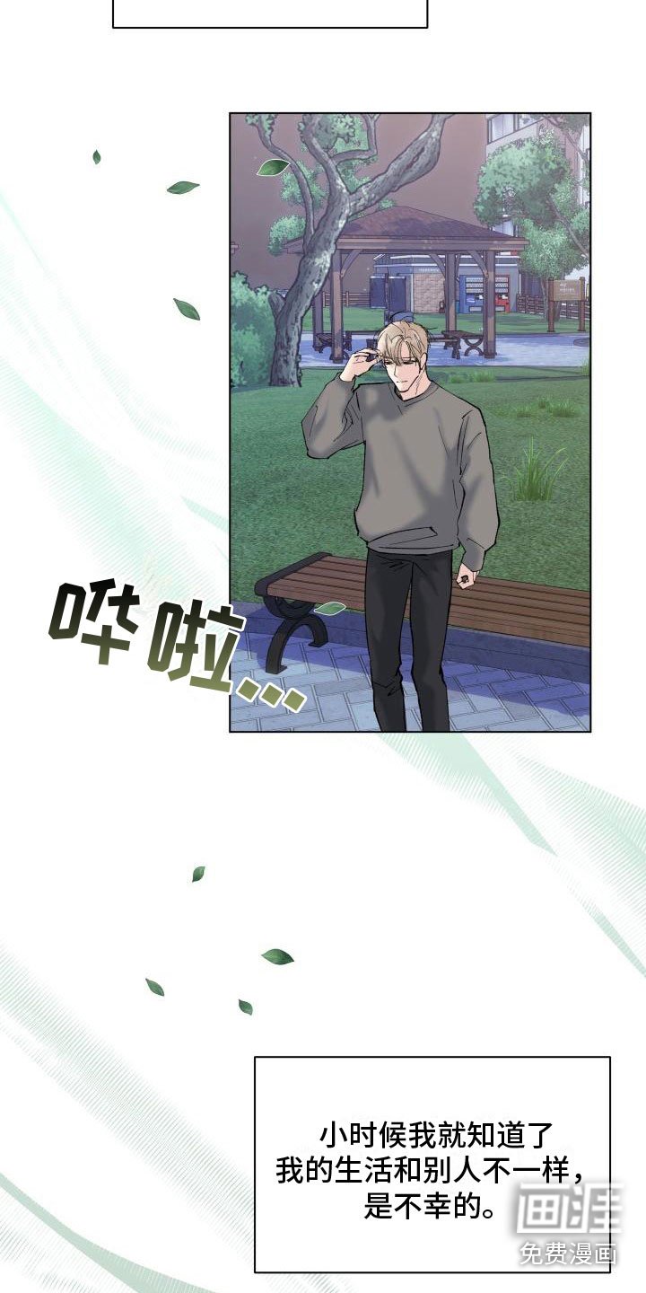 第15章：不能继续
