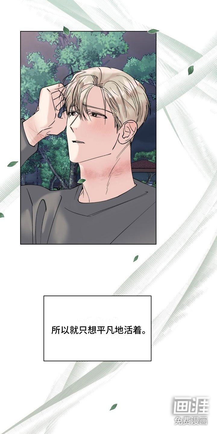 第15章：不能继续