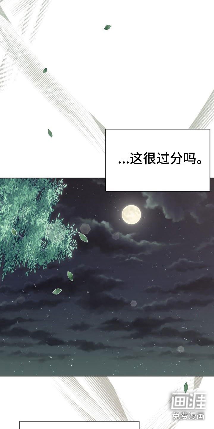 第15章：不能继续