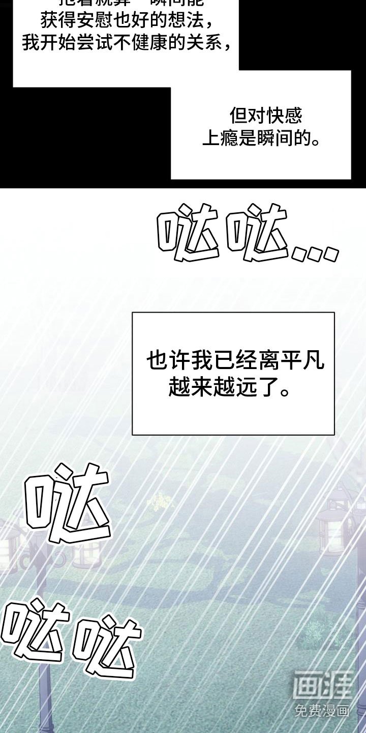 第15章：不能继续