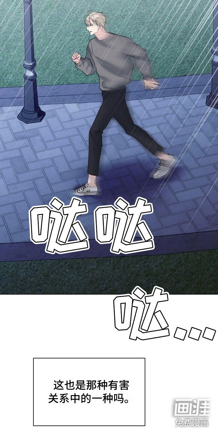第15章：不能继续