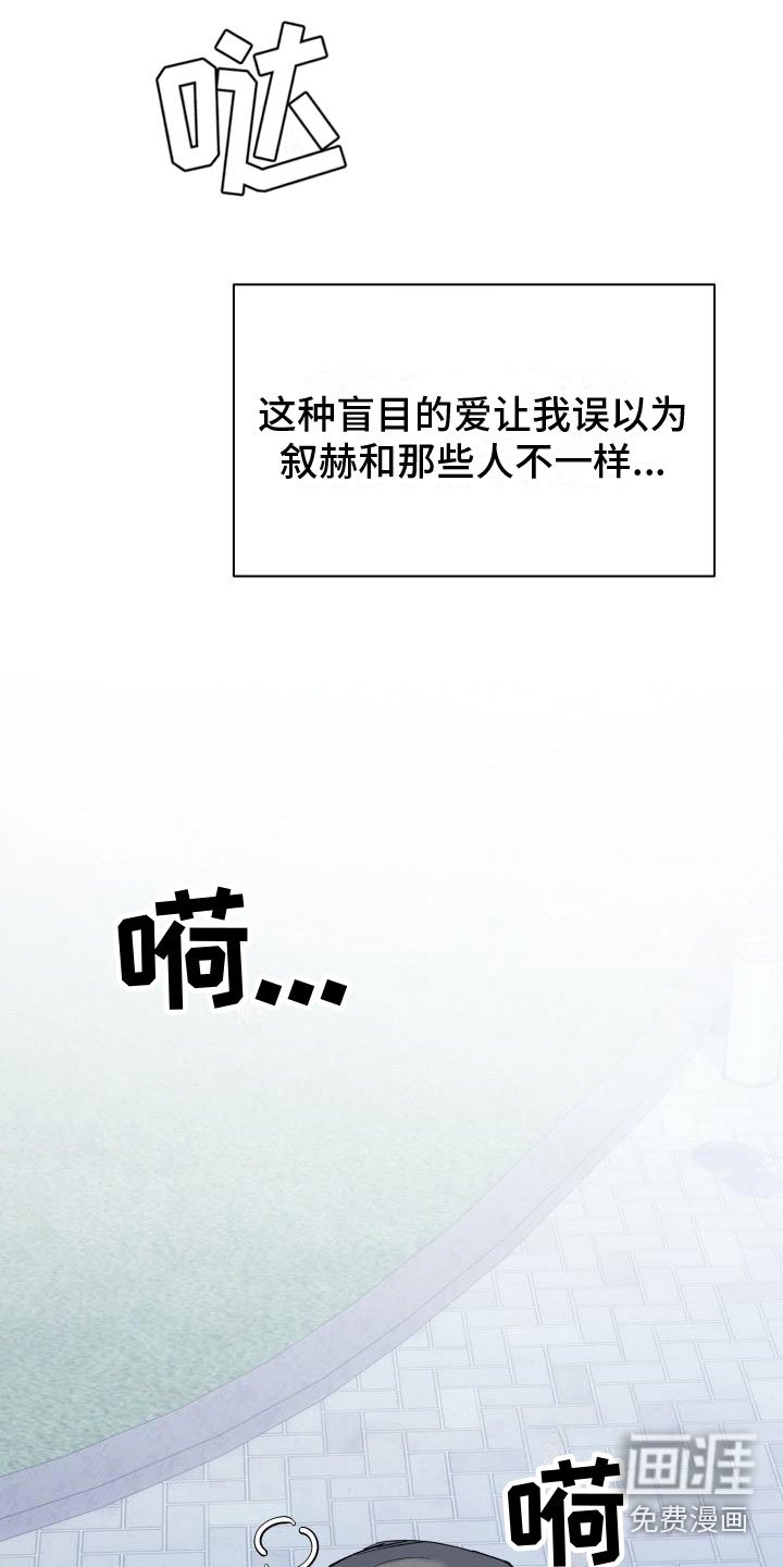 第15章：不能继续