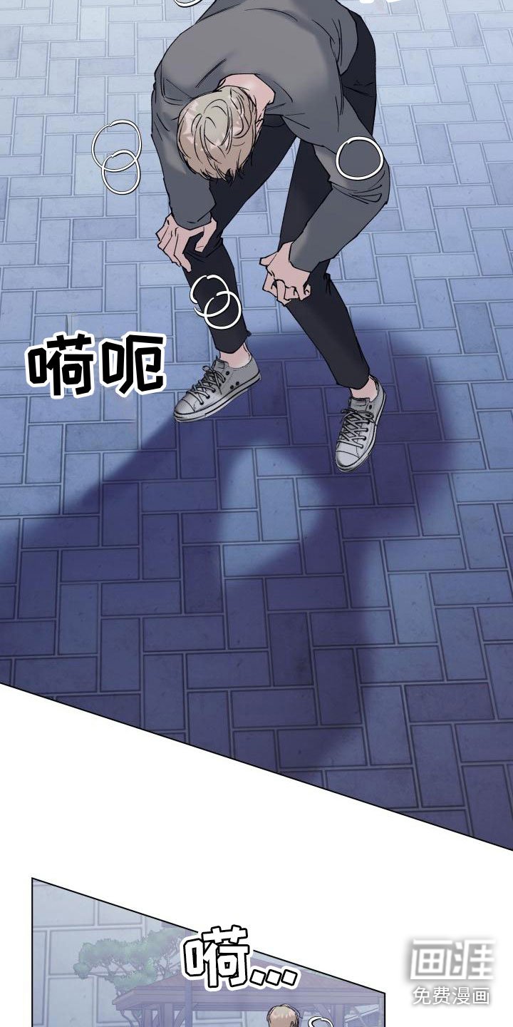 第15章：不能继续