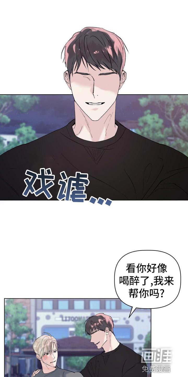 第16章：犹豫