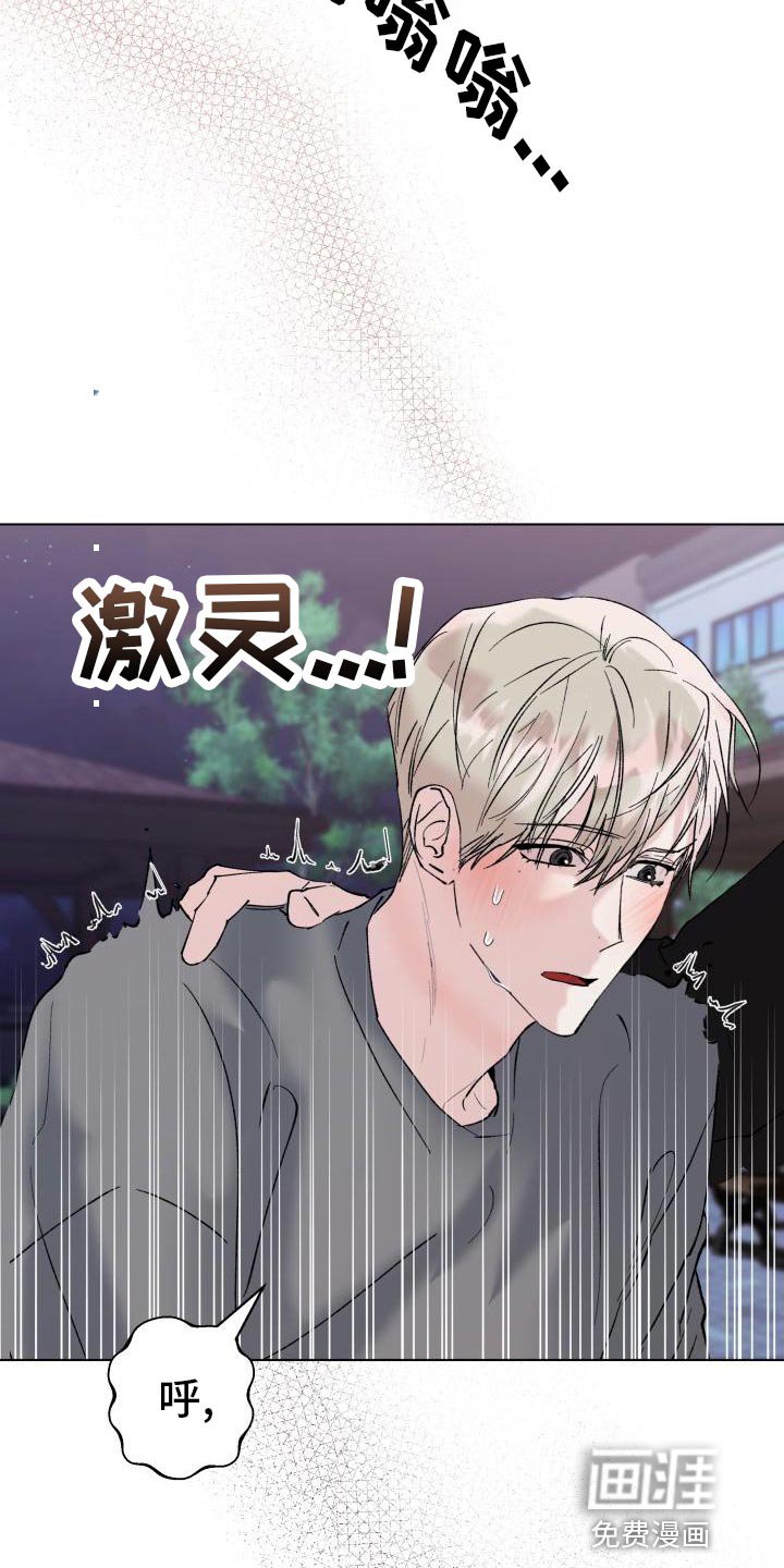 第16章：犹豫