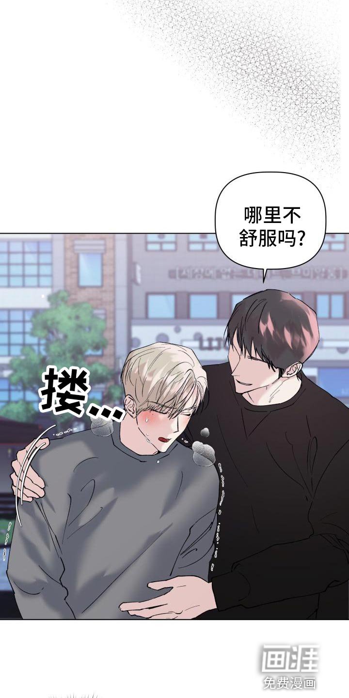 第16章：犹豫