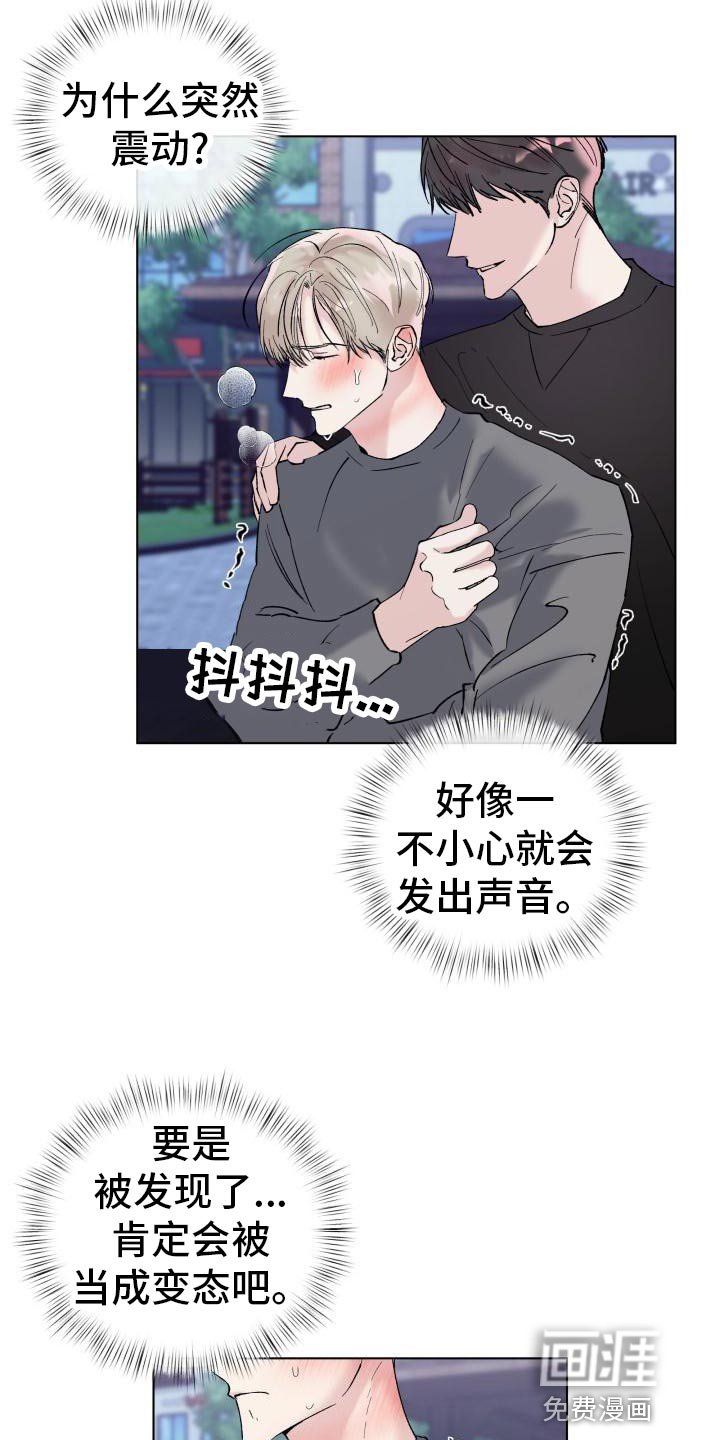 第16章：犹豫