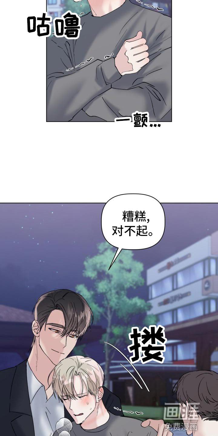 第16章：犹豫