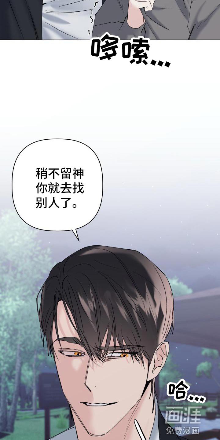 第16章：犹豫
