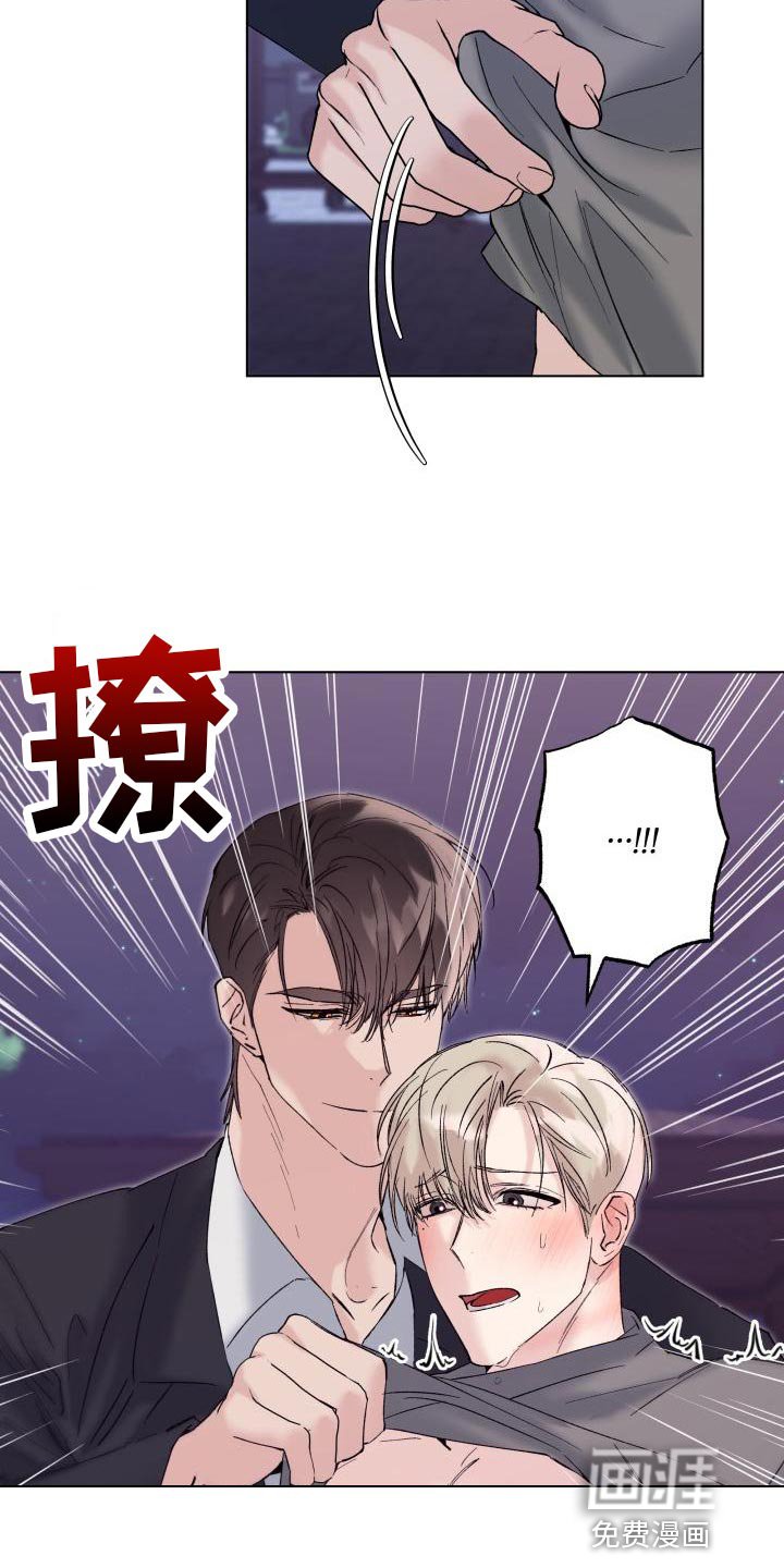 第16章：犹豫