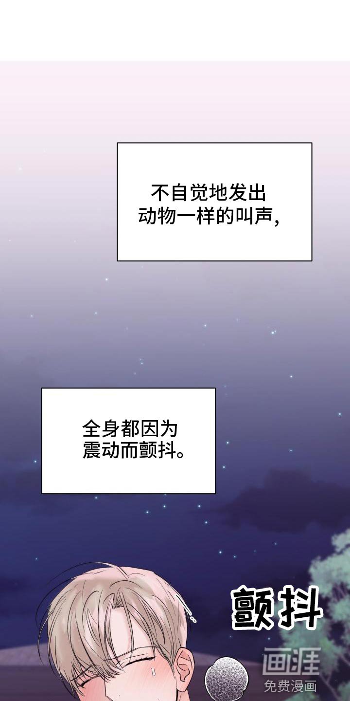 第16章：犹豫