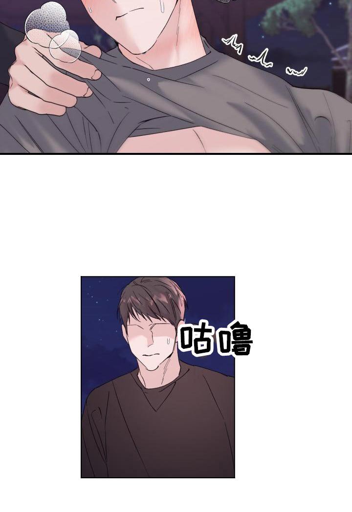 第16章：犹豫