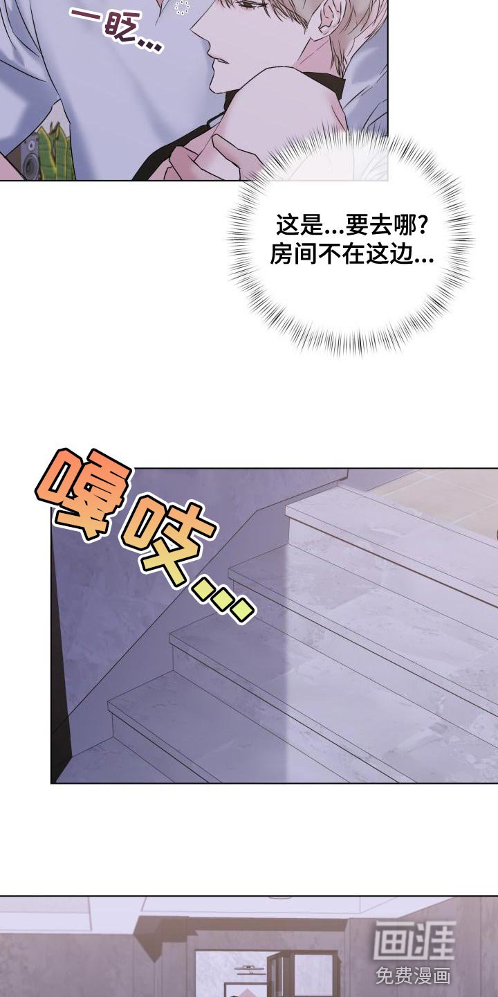 第17章：真正的家人