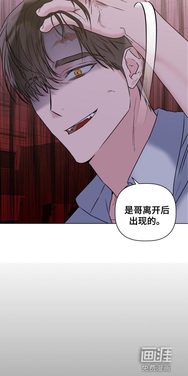 第17章：真正的家人